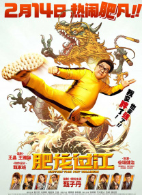 我们家人一起